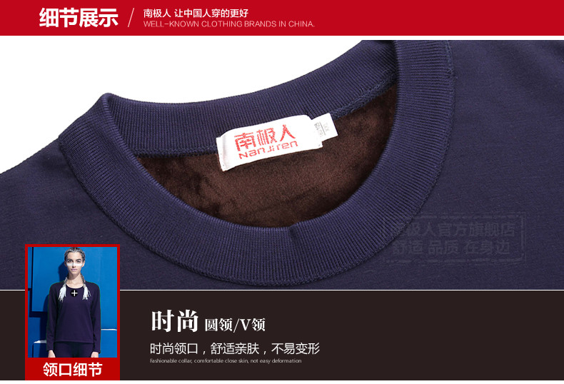 Sous-vêtement thermo jeunesse simple en viscose - Ref 766488 Image 33