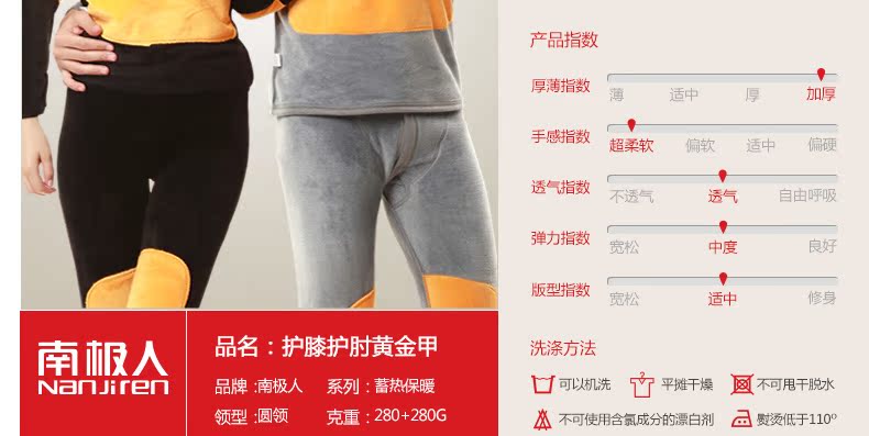 Sous-vêtement thermo jeunesse simple en coton - Ref 755611 Image 27