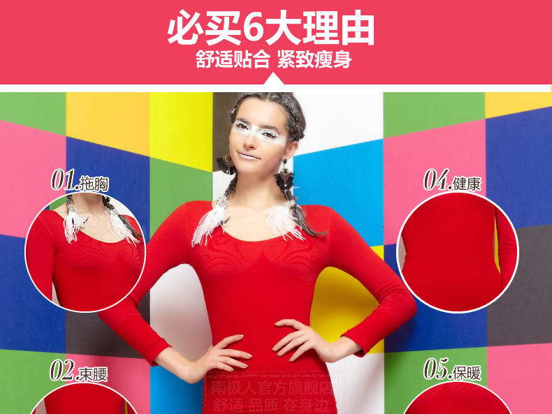 Sous-vêtement thermo Moyen-âge sexy en nylon - Ref 766514 Image 8