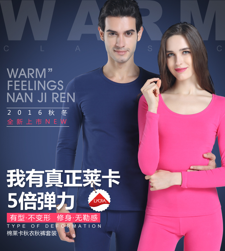 Sous-vêtement thermo jeunesse simple en coton - Ref 758727 Image 6