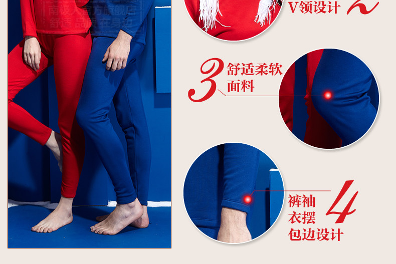 Sous-vêtement thermo jeunesse simple en viscose - Ref 766488 Image 17