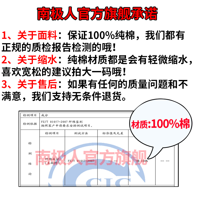 Pyjama mixte en Coton à manches longues - Ref 3004447 Image 2