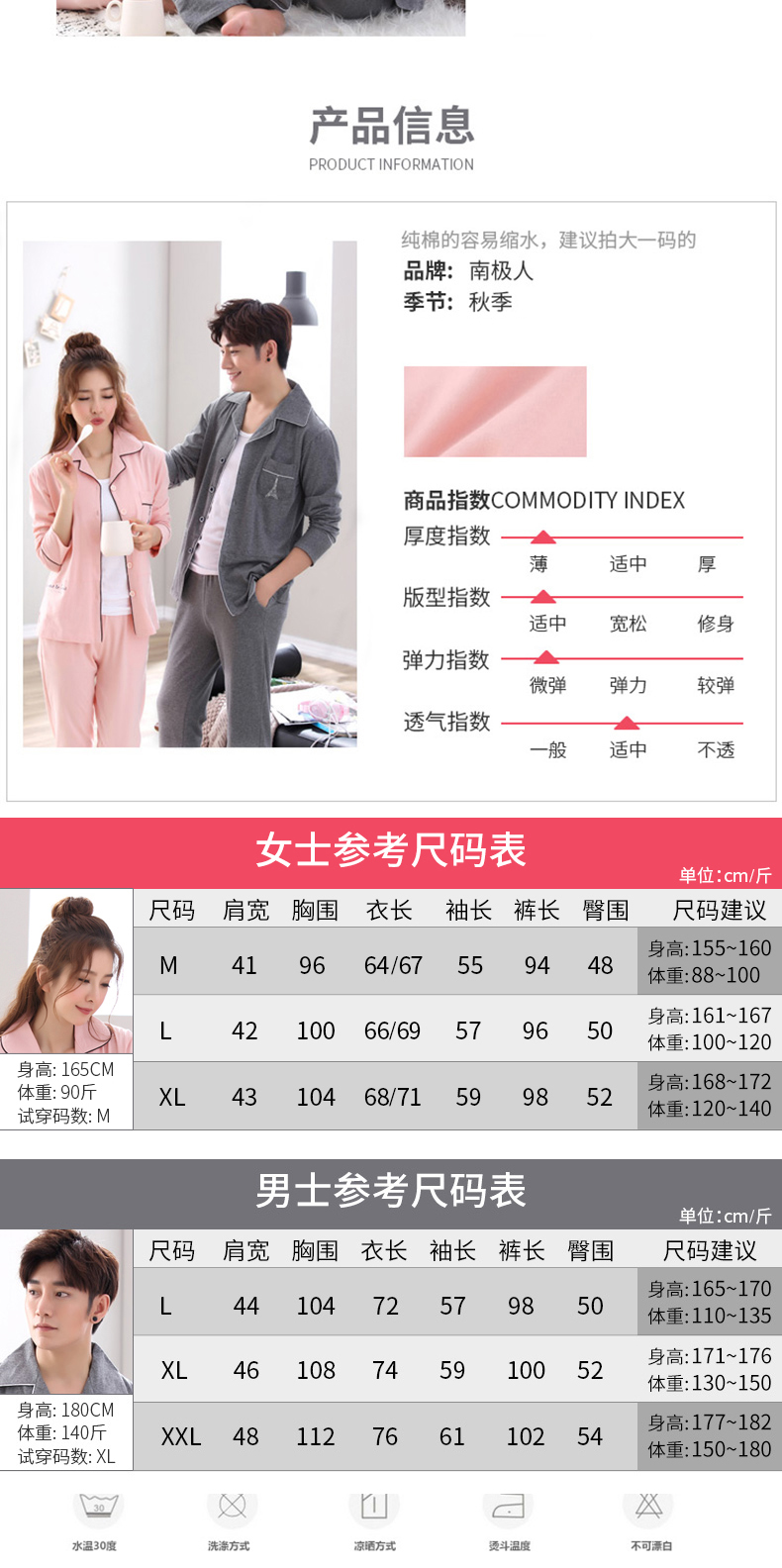 Pyjama mixte en Coton à manches longues - Ref 3004447 Image 7