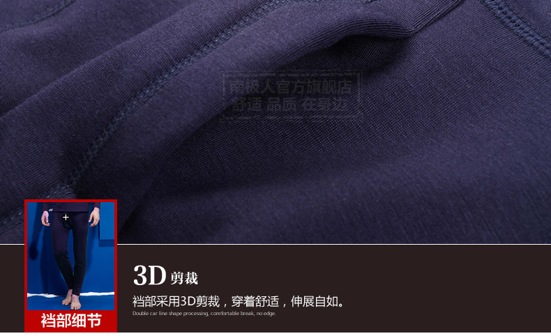 Sous-vêtement thermo jeunesse simple en viscose - Ref 766488 Image 39