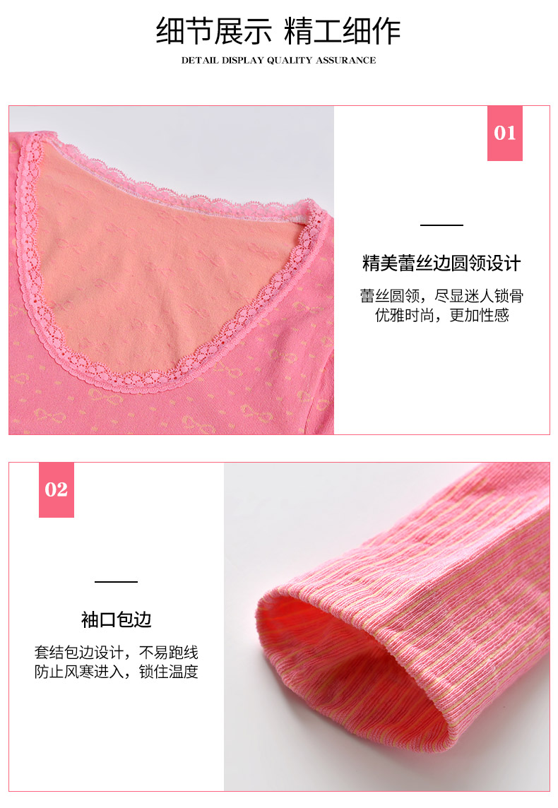 Đồ lót nam cực cơ thể phụ nữ phần mỏng chạm đáy áo len cotton Slim ren bó sát mùa thu quần dài áo ấm phù hợp với đồ lót nam