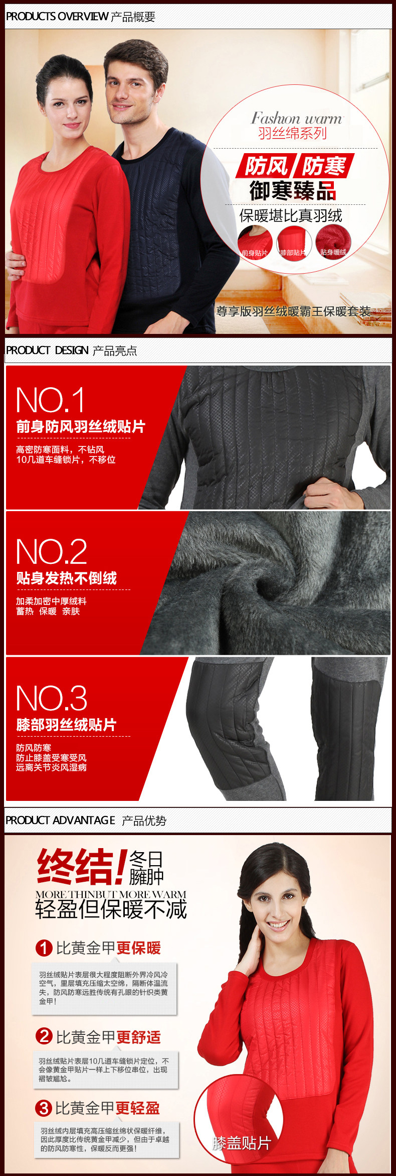 Sous-vêtement thermo Moyen-âge simple en coton - Ref 751066 Image 7