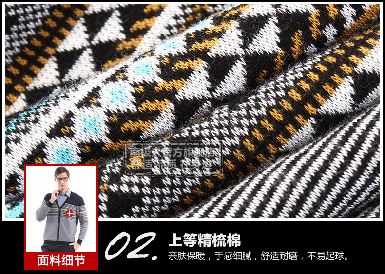 Sous-vêtement chaud jeunesse N074F56021 en coton - Ref 719917 Image 18