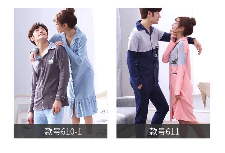 Pyjama mixte en Coton à manches longues - Ref 3004446 Image 7