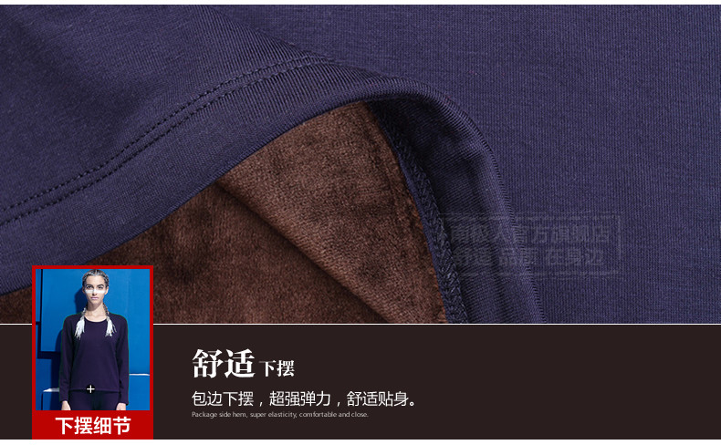 Sous-vêtement thermo jeunesse simple en viscose - Ref 766488 Image 36