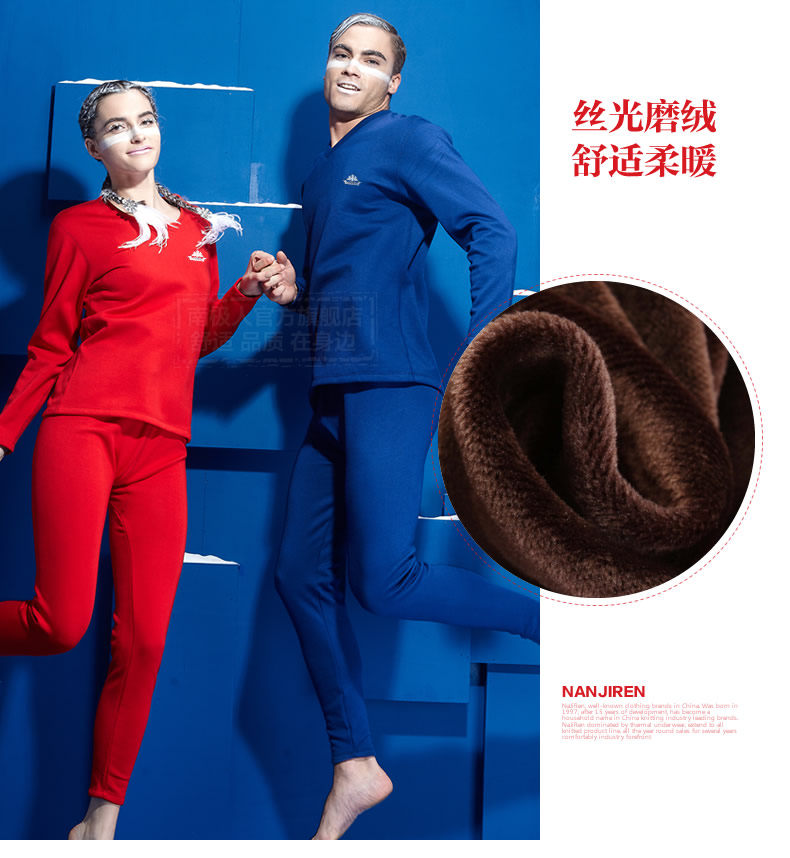 Sous-vêtement thermo jeunesse simple en viscose - Ref 766488 Image 31