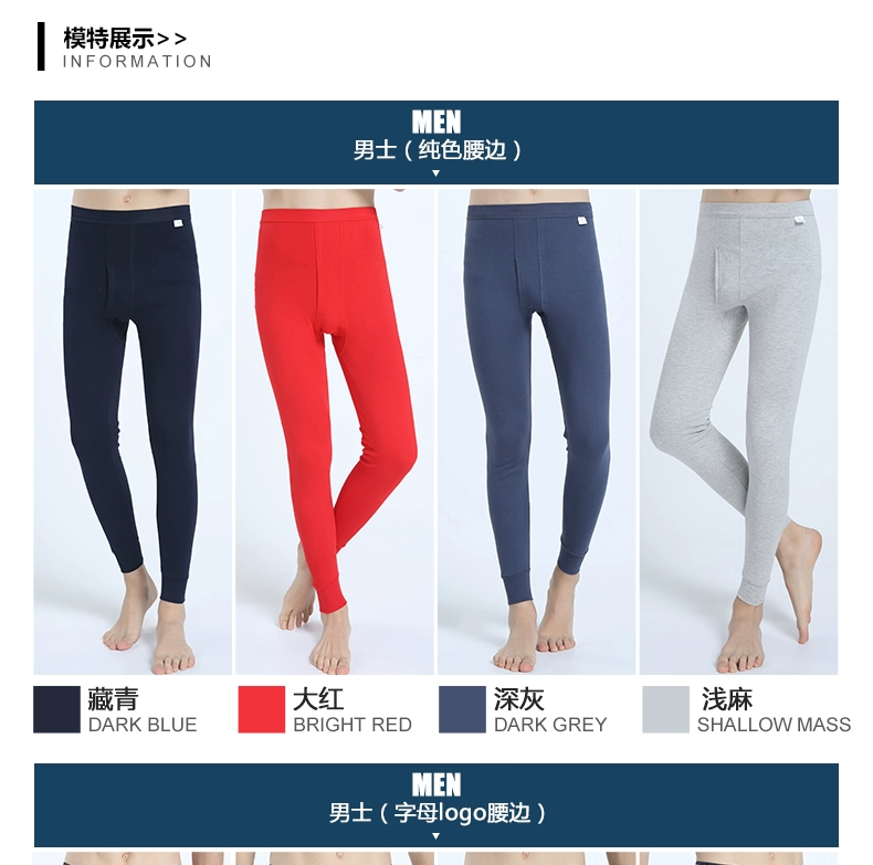Nam cực quần ấm quần cotton người đàn ông duy nhất và phụ nữ bông mỏng mùa thu quần Slim cotton kích thước lớn đáy quần HY quan cotton dai nam