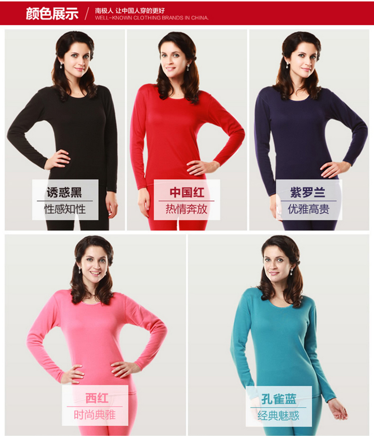 Sous-vêtement thermo Moyen-âge simple en polyester, polyester,  - Ref 766546 Image 12