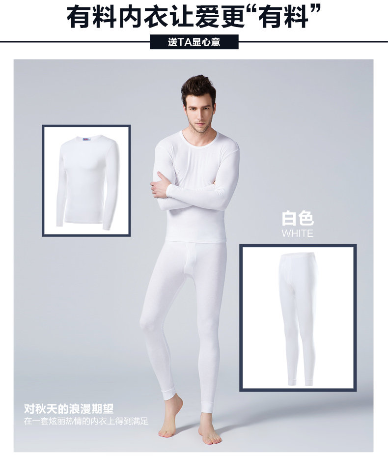 Sous-vêtement thermo Moyen-âge simple en autre - Ref 758758 Image 17