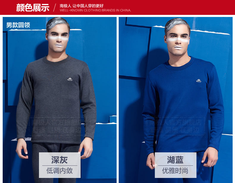 Sous-vêtement thermo jeunesse simple en viscose - Ref 766488 Image 25