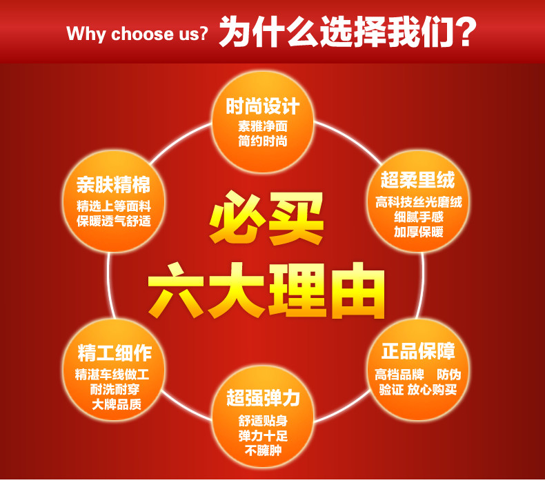 Sous-vêtement thermo jeunesse simple en viscose - Ref 766488 Image 11