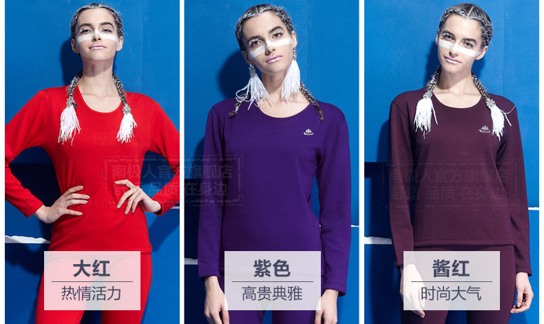 Sous-vêtement thermo jeunesse simple en viscose - Ref 766488 Image 29