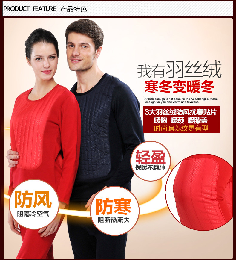 Sous-vêtement thermo Moyen-âge simple en coton - Ref 751066 Image 8