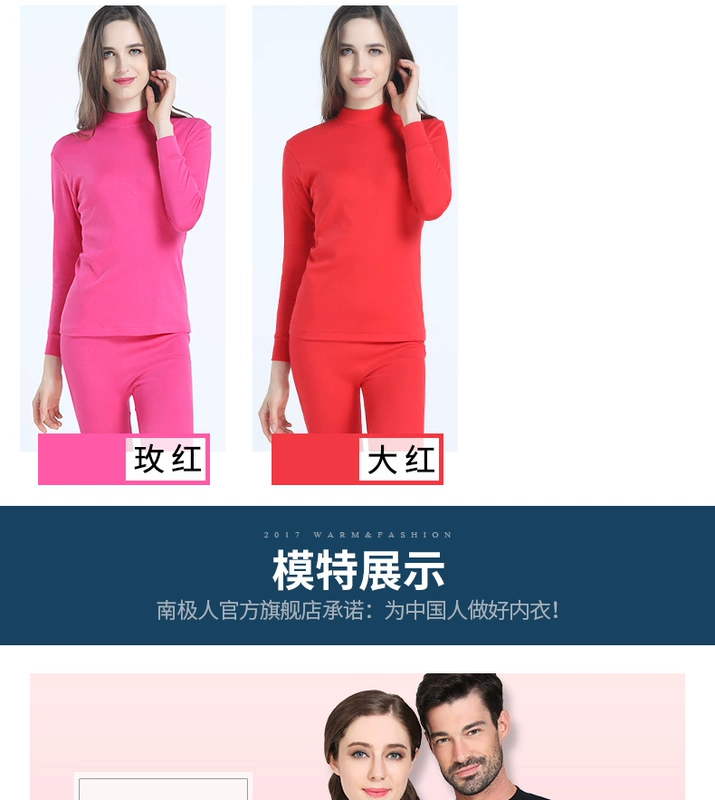 Nam cực người ấm đồ lót nam cotton phần mỏng thanh niên Qiuyi Qiuku của phụ nữ kích thước lớn bông phù hợp với bông áo len PT đồ bộ kiểu