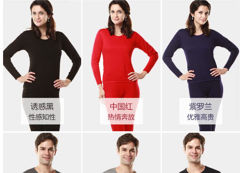 Sous-vêtement thermo jeunesse simple en coton - Ref 755611 Image 29