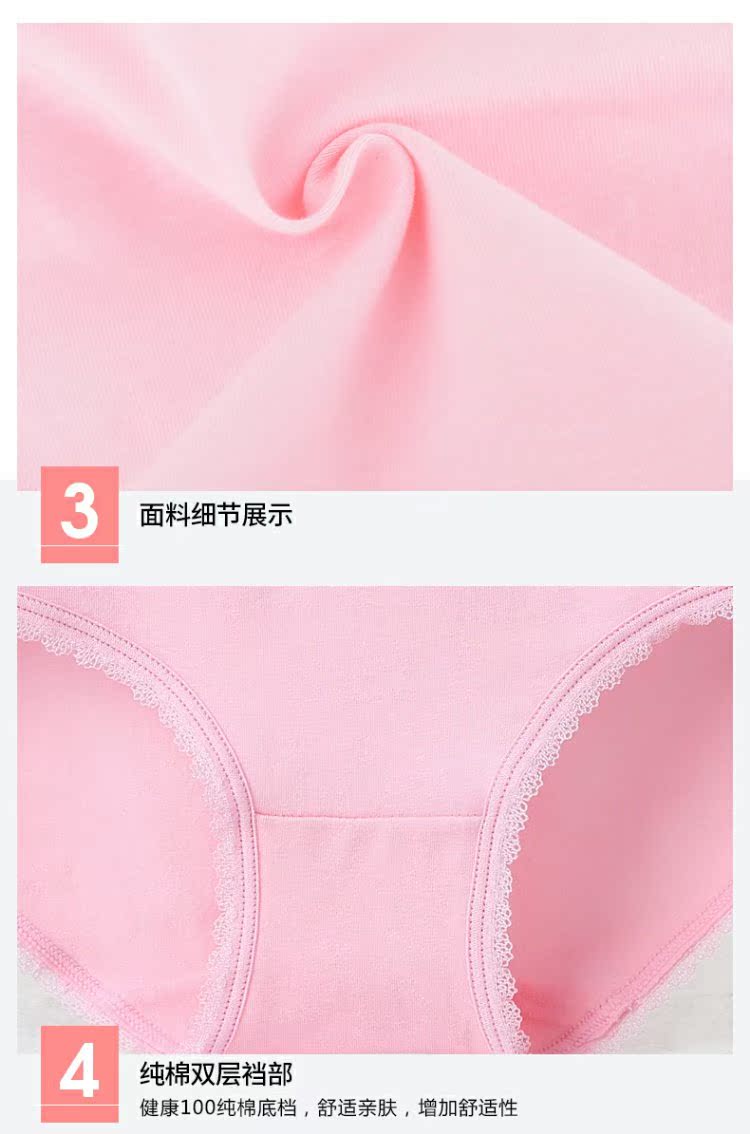 Quần lót nữ ở Nam Cực có chất liệu cotton ở giữa eo không có dấu vết của phụ nữ cotton nữ sinh trung học Phiên bản tiếng Hàn của quần short nữ YK quần sịp nam