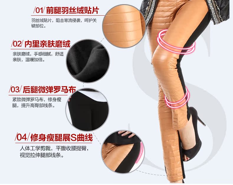 Pantalon collant Moyen-âge - Ref 748811 Image 13