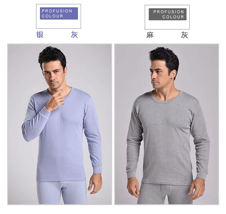 Sous-vêtement chaud jeunesse simple en coton - Ref 751987 Image 32