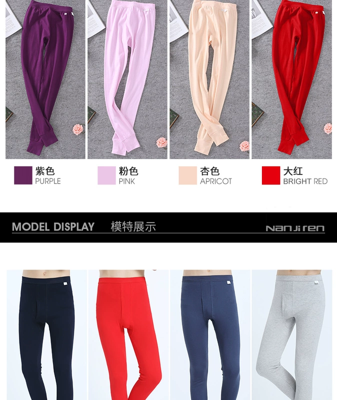 Quần nam mùa thu Nam cực mỏng phần cotton đơn quần ấm Quần nữ mặc chặt học sinh quần mùa đông HY quần giữ nhiệt nam đá bóng