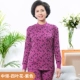 Quần áo trung niên mùa thu ở Nam Cực quần dài của phụ nữ cotton phù hợp với dòng dưới quần áo quần nhiệt đồ lót cotton áo len HY
