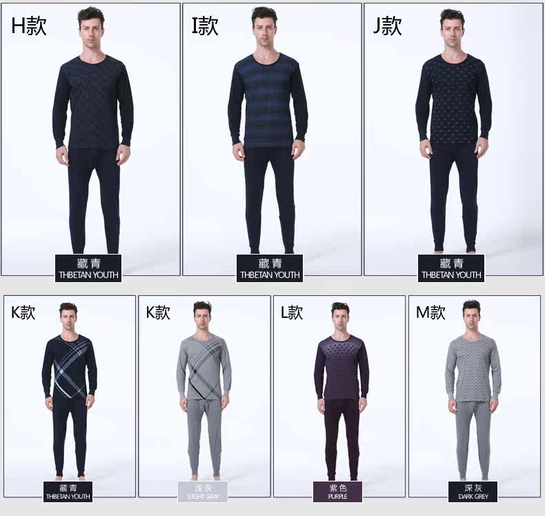 Sous-vêtement thermo Moyen-âge simple en autre - Ref 758758 Image 37