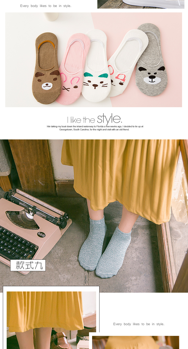 Chaussettes - collants N2Q6X2052 - Ref 777992 Image 16