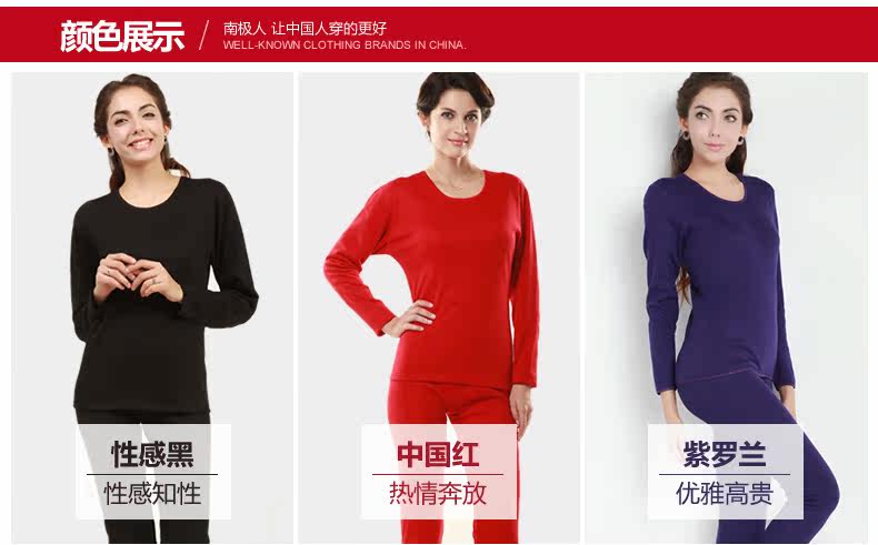 Sous-vêtement thermo jeunesse simple en coton - Ref 766426 Image 12