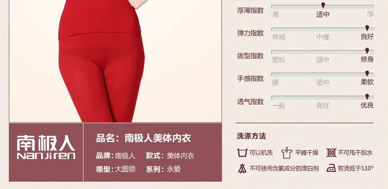 Sous-vêtement chaud jeunesse NYA0021 en viscose - Ref 751117 Image 9