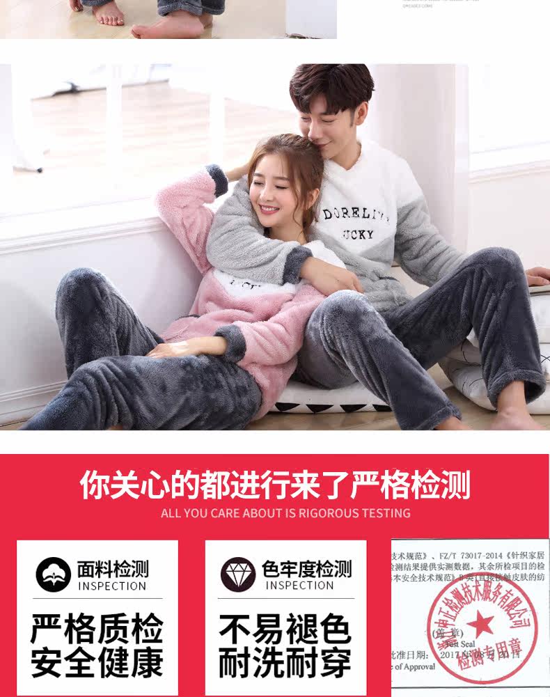 Pyjama mixte en Polyester Polyester  à manches longues - Ref 3004444 Image 21