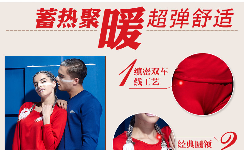 Sous-vêtement thermo jeunesse simple en viscose - Ref 766488 Image 16