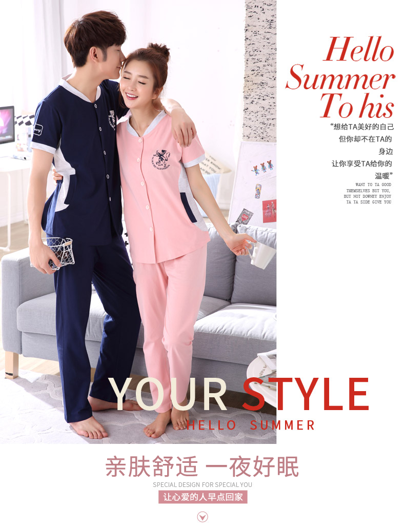 Pyjama mixte en Coton à manche courte - Ref 3004443 Image 6