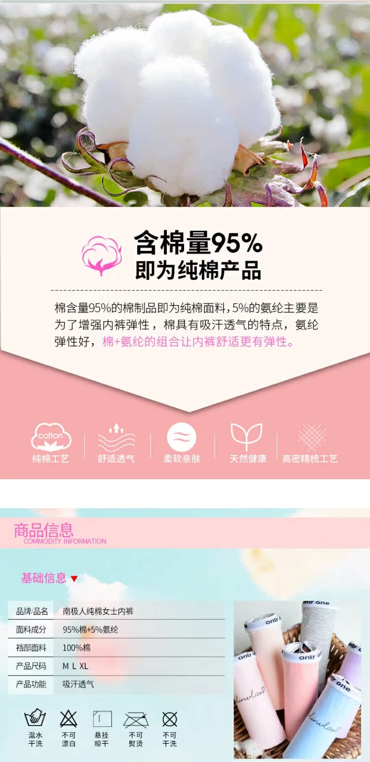 Quần lót nữ ở Nam Cực có chất liệu cotton ở giữa eo không có dấu vết của phụ nữ cotton nữ sinh trung học Phiên bản tiếng Hàn của quần short nữ YK quần sịp nam