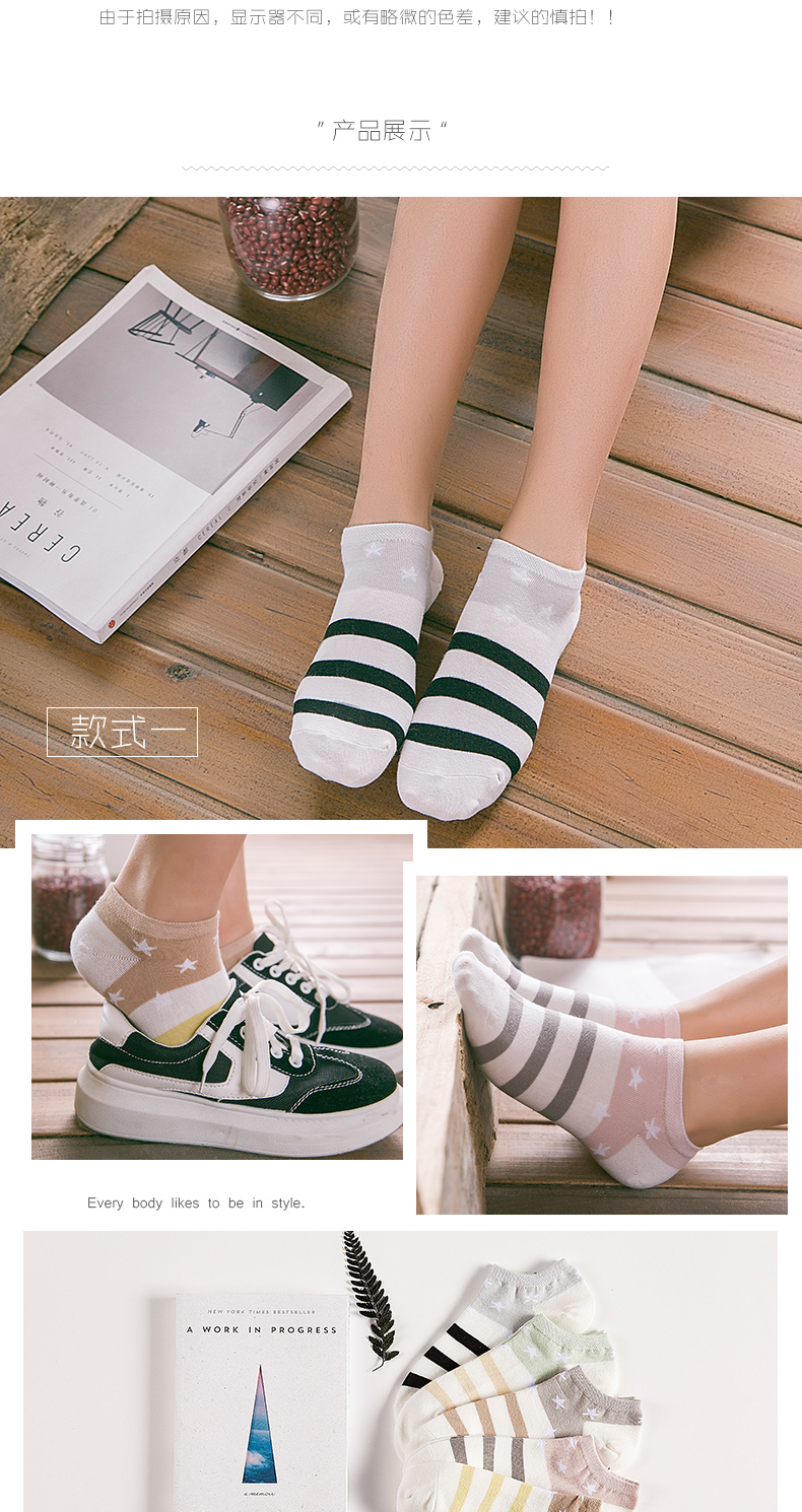 Chaussettes - collants N2Q6X2052 - Ref 777992 Image 7