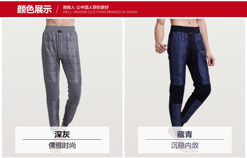 Pantalon collant Moyen-âge simple en coton - Ref 749169 Image 23