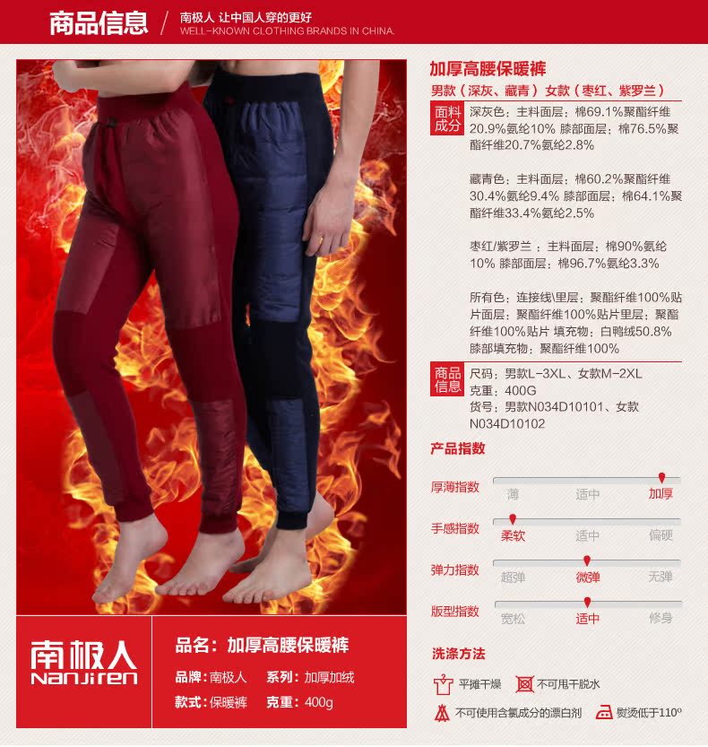 Pantalon collant Moyen-âge simple en coton - Ref 749169 Image 14