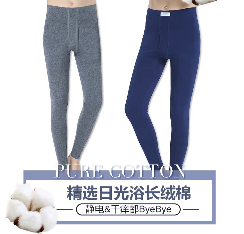 Pantalon collant jeunesse simple en coton - Ref 751595 Image 8