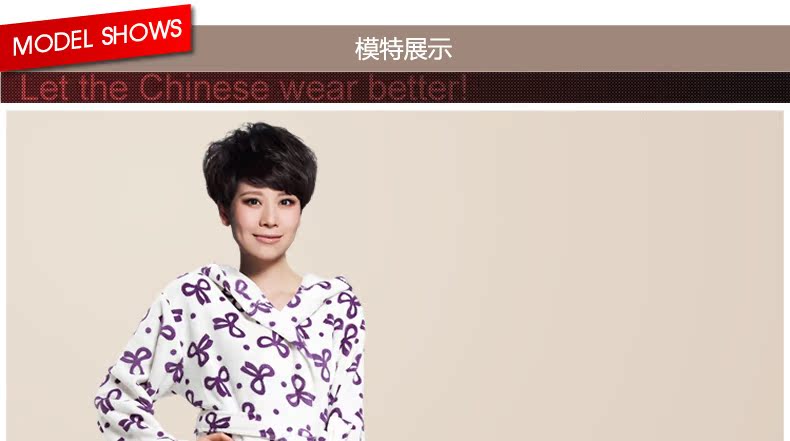 Peignoir Moyen-âge NJR2520122 - Ref 601468 Image 10