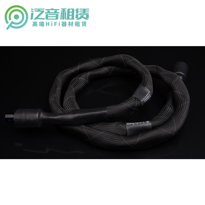 Leasing American Kubala Sosna Jinwei Realization Diamond Star flagship HIFI power cord audition