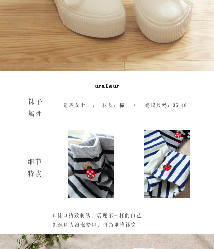 Chaussettes - collants simple - Ref 760963 Image 9