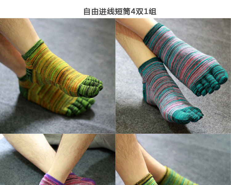Chaussettes - collants - Ref 755825 Image 36