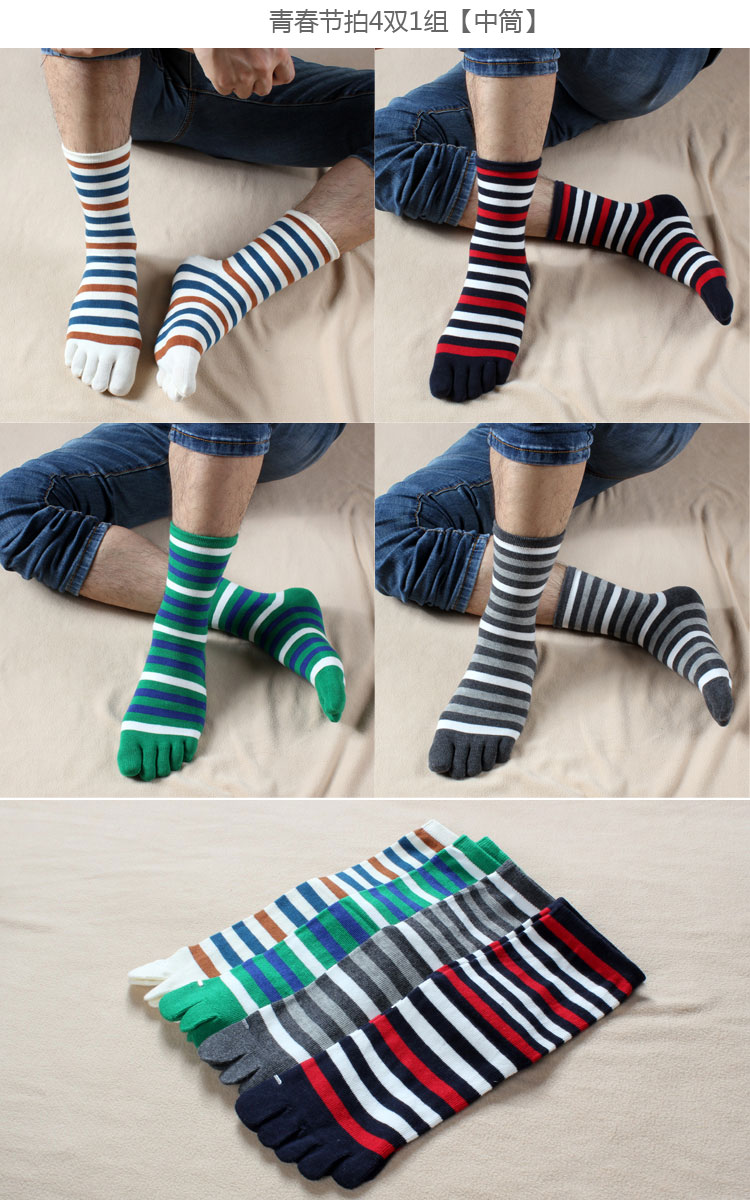 Chaussettes - collants - Ref 755825 Image 51