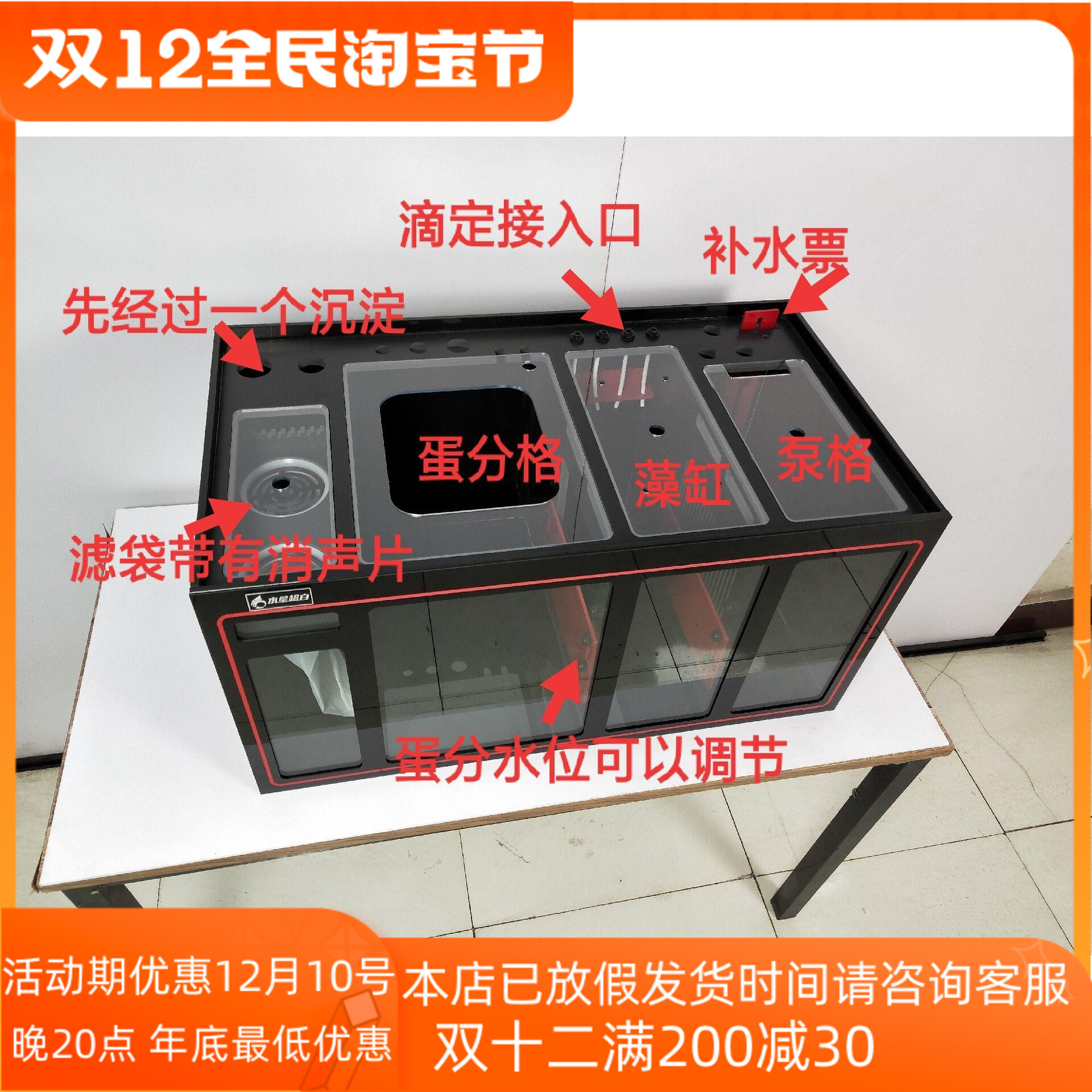 Mercury silent sea water cylinder professional bottom filter glass bottom cylinder black and white medium-sized custom