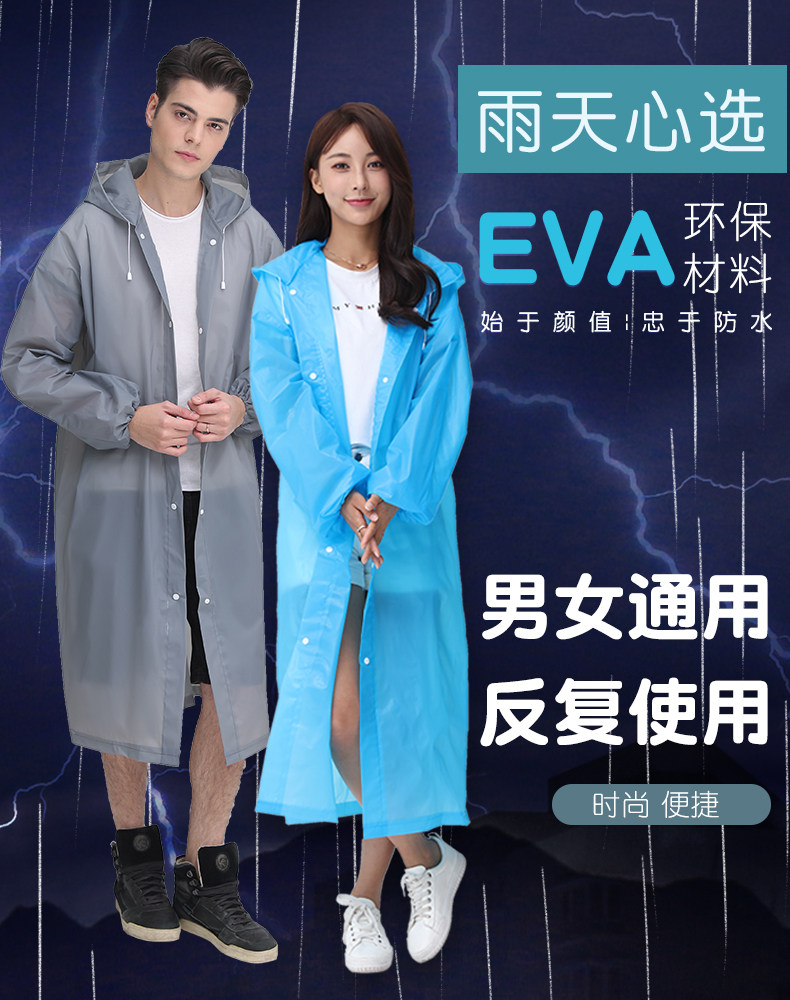 Raincoat Outdoor Tourism transparent adult children with disposable thickened portable single