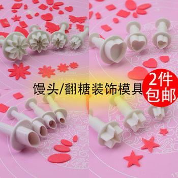 Steamed bun cartoon microwave biscuit fondant baking mold