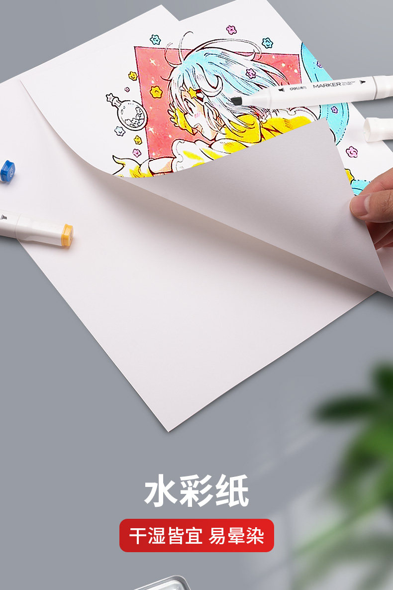 详情图