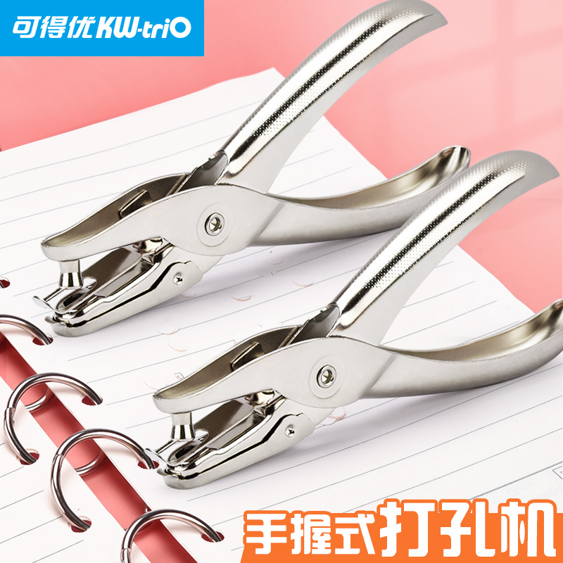 You can get excellent single hole punch stationery ticket punch hole ring hole book ring hole binding file punching pliers book hole punch book hole punch manual small card diy plastic bag eye